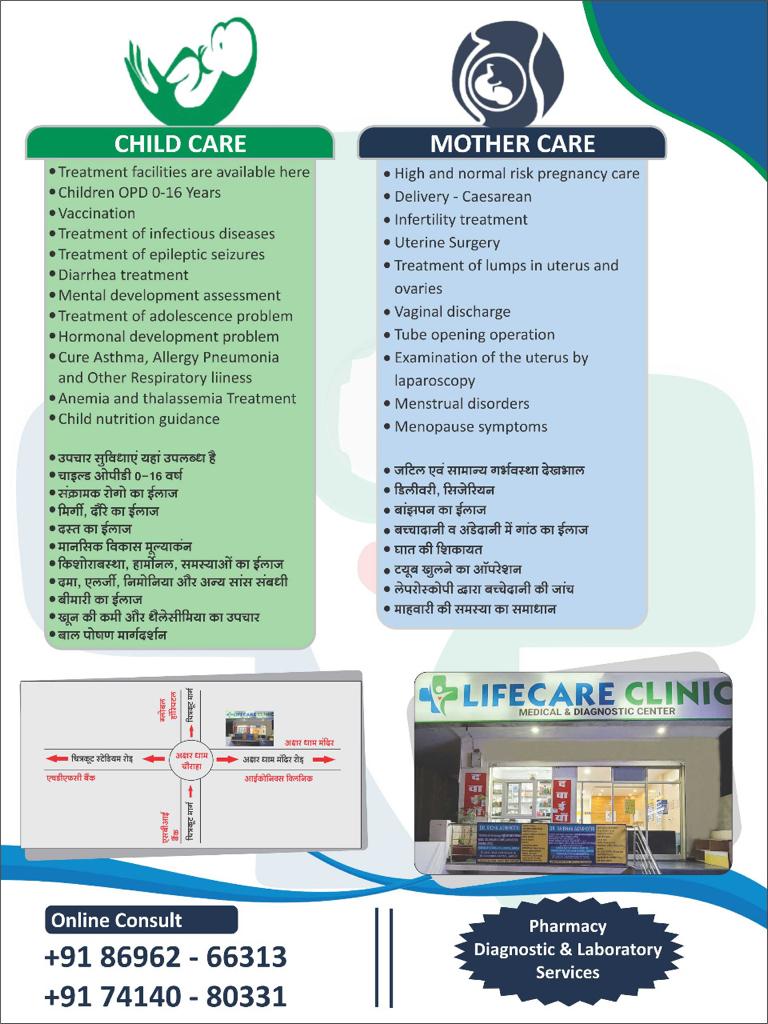 Service Image